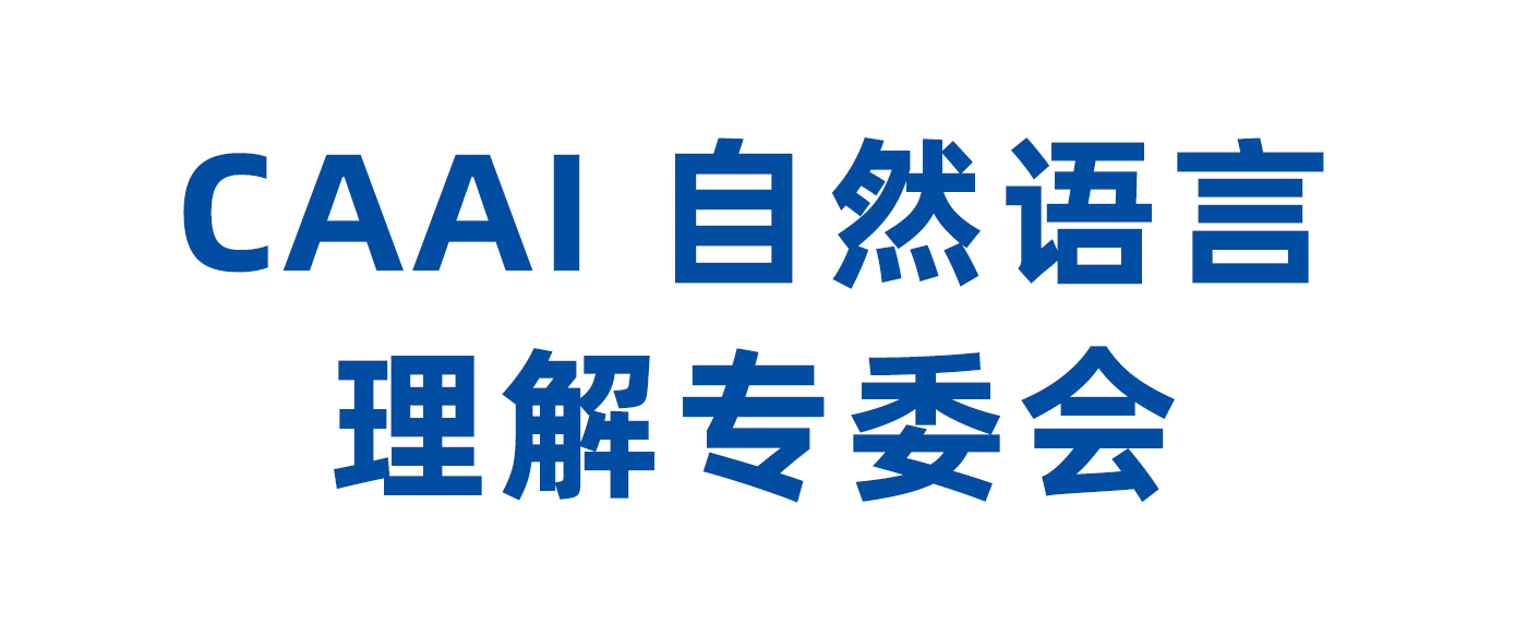 自然语言
